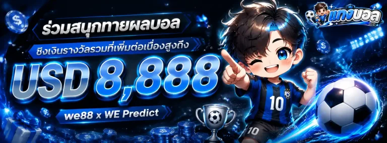 BKing88