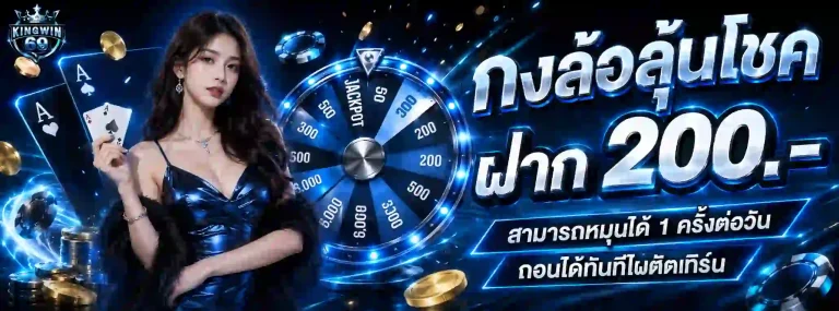 kingwin69-mb