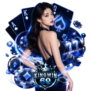 kingwin69ทางเข้า